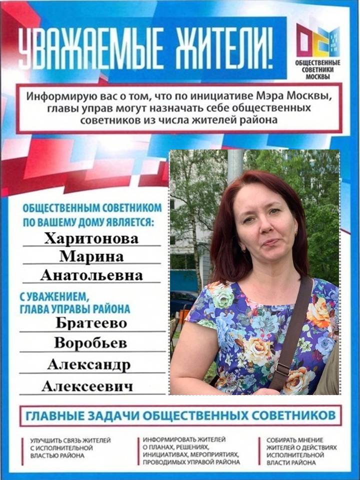 ОС  (Харитонова).JPG